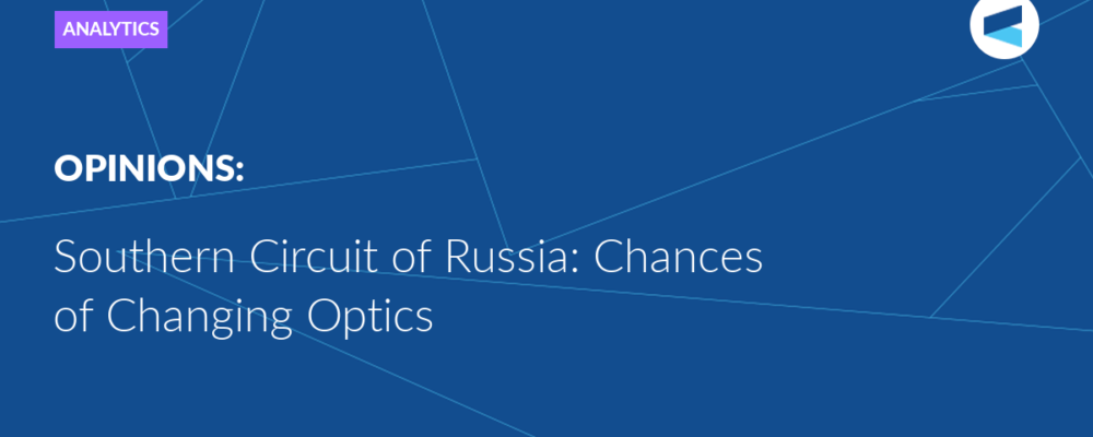 Southern Circuit of Russia: Chances of Changing Optics