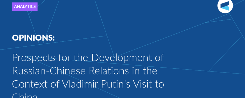 Prospects for the Development of Russian-Chinese Relations in the Context of Vladimir Putin’s Visit to China