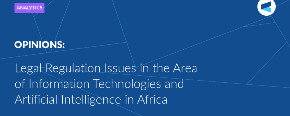 Legal Regulation Issues in the Area of Information Technologies and Artificial Intelligence in Africa