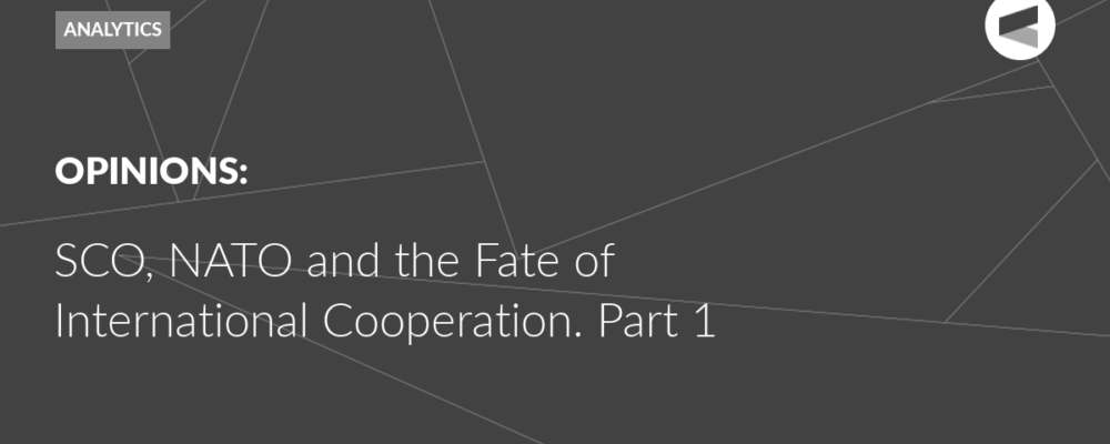 SCO, NATO and the Fate of International Cooperation. Part 1