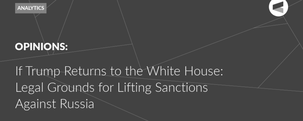 If Trump Returns to the White House: Legal Grounds for Lifting Sanctions Against Russia