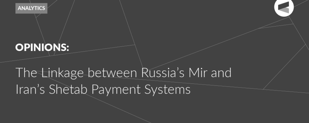 The Linkage between Russia’s Mir and Iran’s Shetab Payment Systems